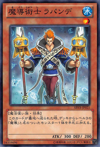 File:StoicofProphecy-ABYR-JP-C.png