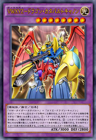 File:VWXYZDragonCatapultCannon-JP-Anime-AV.png