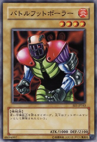 File:BattleFootballer-EE1-JP-C.jpg