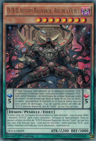 File:DDDOblivionKingAbyssRagnarok-DOCS-FR-R-1E.png