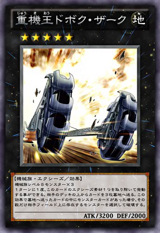 File:DigvorzhakKingofHeavyIndustry-JP-Anime-ZX.png