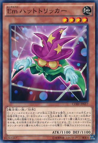 File:PerformageHatTricker-CORE-JP-C.png