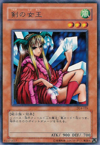 File:PrincessofTsurugi-DL4-JP-R.jpg