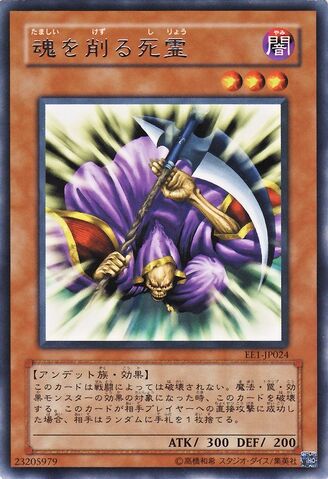 File:SpiritReaper-EE1-JP-R.jpg