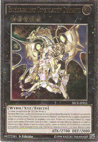 File:StellarknightConstellarDiamond-SECE-SP-UtR-1E.png