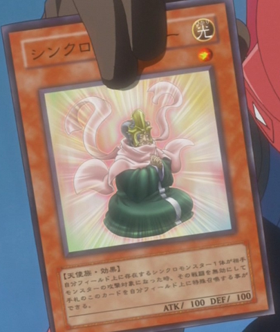 File:SynchronBeliever-JP-Anime-5D.png
