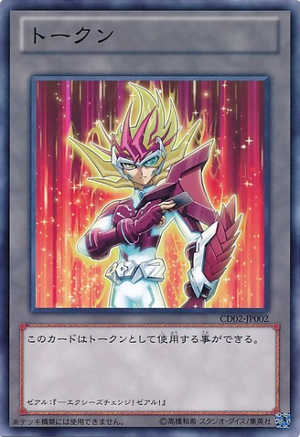 File:Token-CD02-JP-C-ZEXAL.png