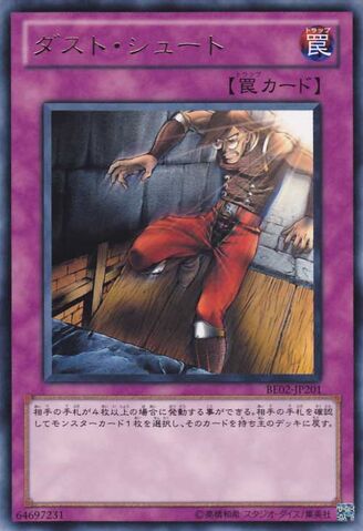 File:TrapDustshoot-BE02-JP-R.jpg