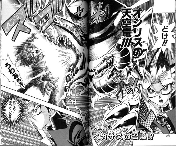File:YuGiOh!RChapter032.jpg