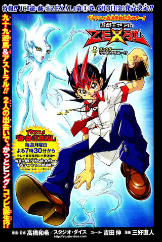 File:ZEXAL Rank 5.jpg