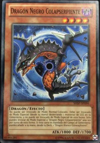 File:BlackDragonCollapserpent-SHSP-SP-C-UE.png