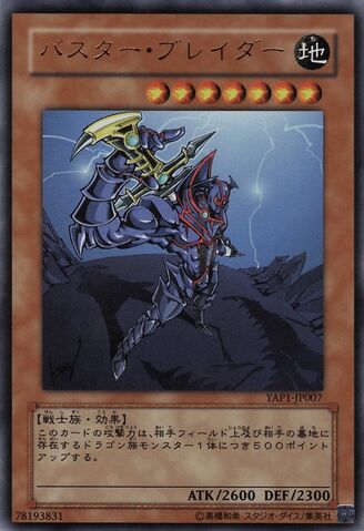 File:BusterBlader-YAP1-JP-UR.jpg