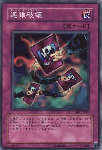 File:ChainDestruction-BE1-JP-C.jpg