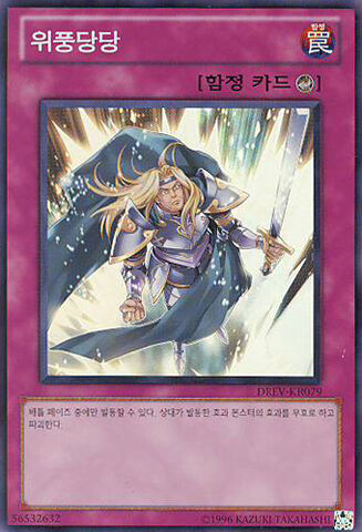 File:Chivalry-DREV-KR-SR-UE.jpg