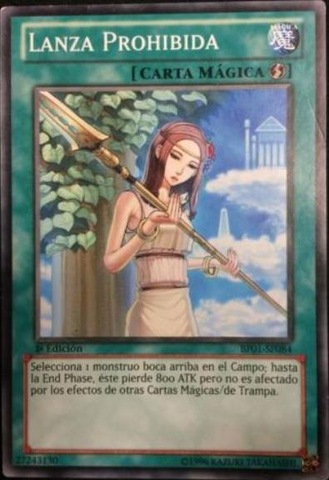 File:ForbiddenLance-BP01-SP-C-1E.png