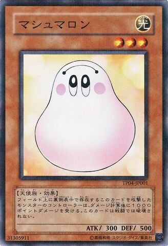 File:Marshmallon-TP04-JP-NPR.jpg