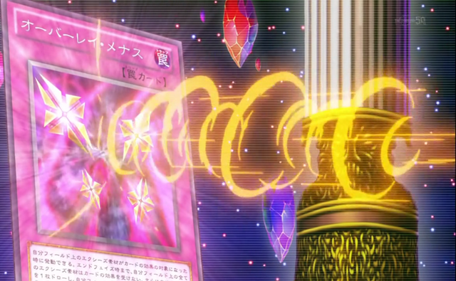 File:OverlayMenace-JP-Anime-ZX-NC.png