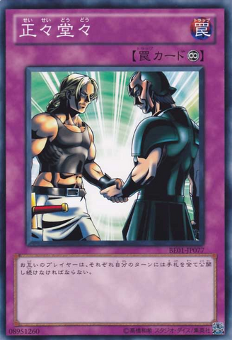 File:RespectPlay-BE01-JP-C.png
