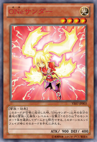 File:Sishunder-VE07-JP-OP.jpg