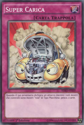 File:Supercharge-HSRD-IT-C-1E.png