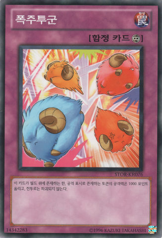File:TokenStampede-STOR-KR-C-UE.png