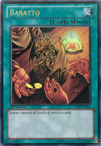 File:TradeIn-LCJW-IT-UR-1E.png