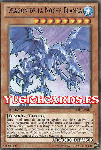 File:WhiteNightDragon-BP01-SP-R-1E.jpg