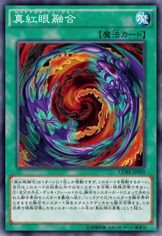 File:RedEyesFusion-CORE-JP-OP.png