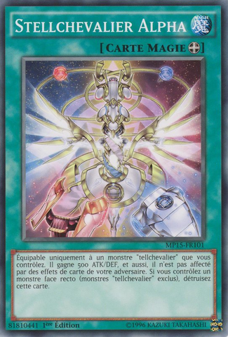 File:StellarknightAlpha-MP15-FR-C-1E.png
