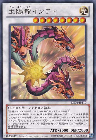 File:SunDragonInti-DE04-JP-R.jpg