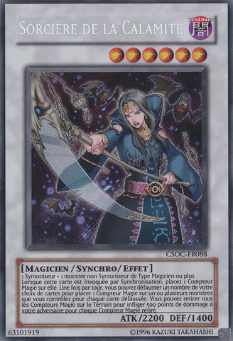 File:TempestMagician-CSOC-FR-ScR-UE.png