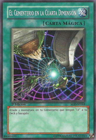 File:TheGraveyardintheFourthDimension-SOD-SP-C-1E.png