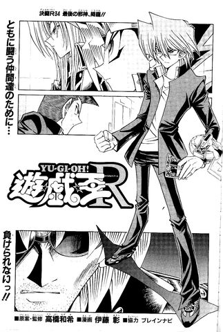 File:YuGiOh!RChapter034.jpg