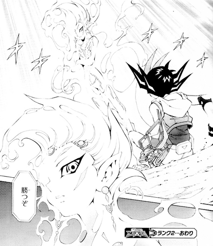 File:Astral's manga debut.png