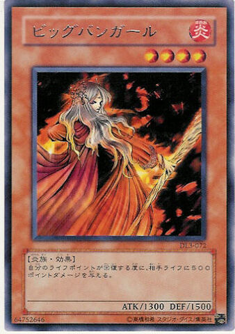 File:FirePrincess-DL3-JP-R.jpg