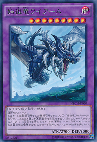 FirstoftheDragons-NECH-JP-R