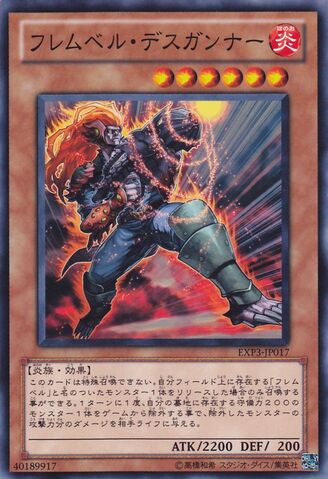 File:FlamvellCommando-EXP3-JP-C.jpg