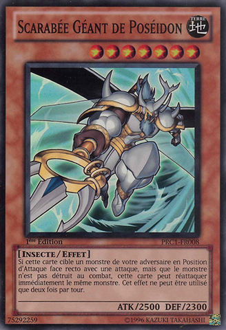 File:GreatPoseidonBeetle-PRC1-FR-SR-1E.png