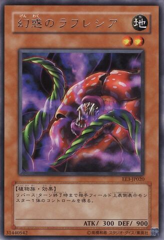 File:RafflesiaSeduction-EE3-JP-R.jpg