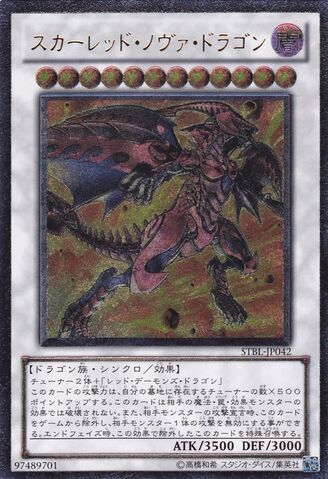File:RedNovaDragon-STBL-JP-UtR.jpg