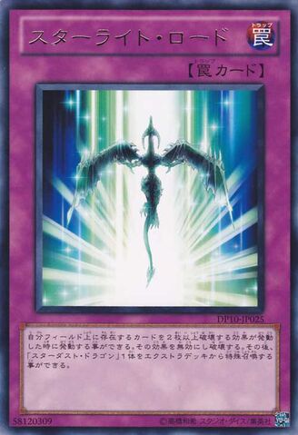 File:StarlightRoad-DP10-JP-R.jpg