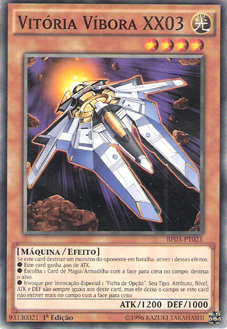File:VictoryViperXX03-BP03-PT-C-1E.png