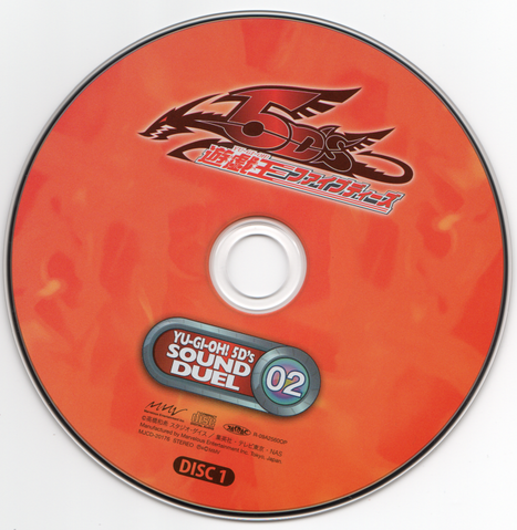 File:5DSoundDuel2Disk1.png