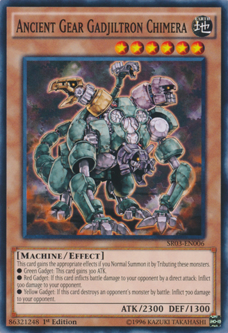 File:AncientGearGadjiltronChimera-SR03-EN-C-1E.png