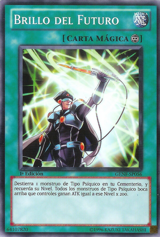 File:FutureGlow-GENF-SP-C-1E.png