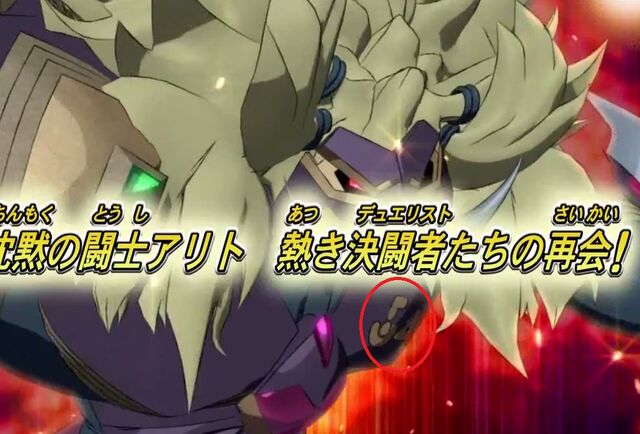 File:Number 54 Alit's monster.jpg