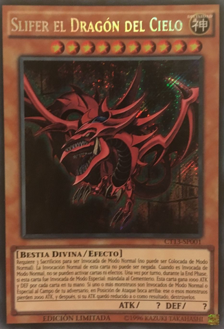 File:SlifertheSkyDragon-CT13-SP-ScR-LE.png