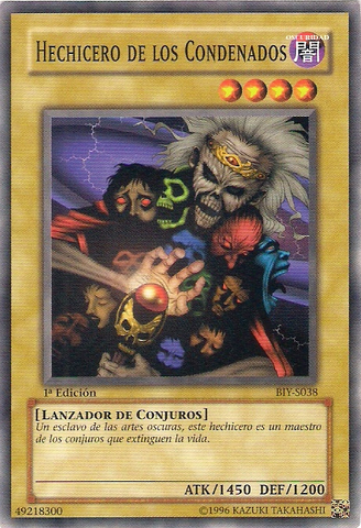 File:SorcereroftheDoomed-BIY-SP-C-1E.png