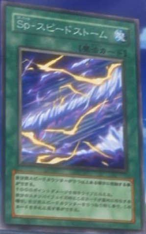 File:SpeedSpellSpeedStorm-JP-Anime-5D.png