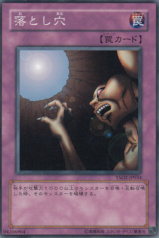 File:TrapHole-YSD2-JP-C.jpg